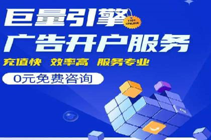 探索sem代运营公司成功案例的共同点