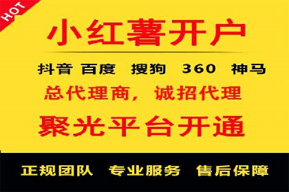 托管SEM竞价实战：如何降低广告成本