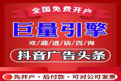 百度推广费用月均价格分析
